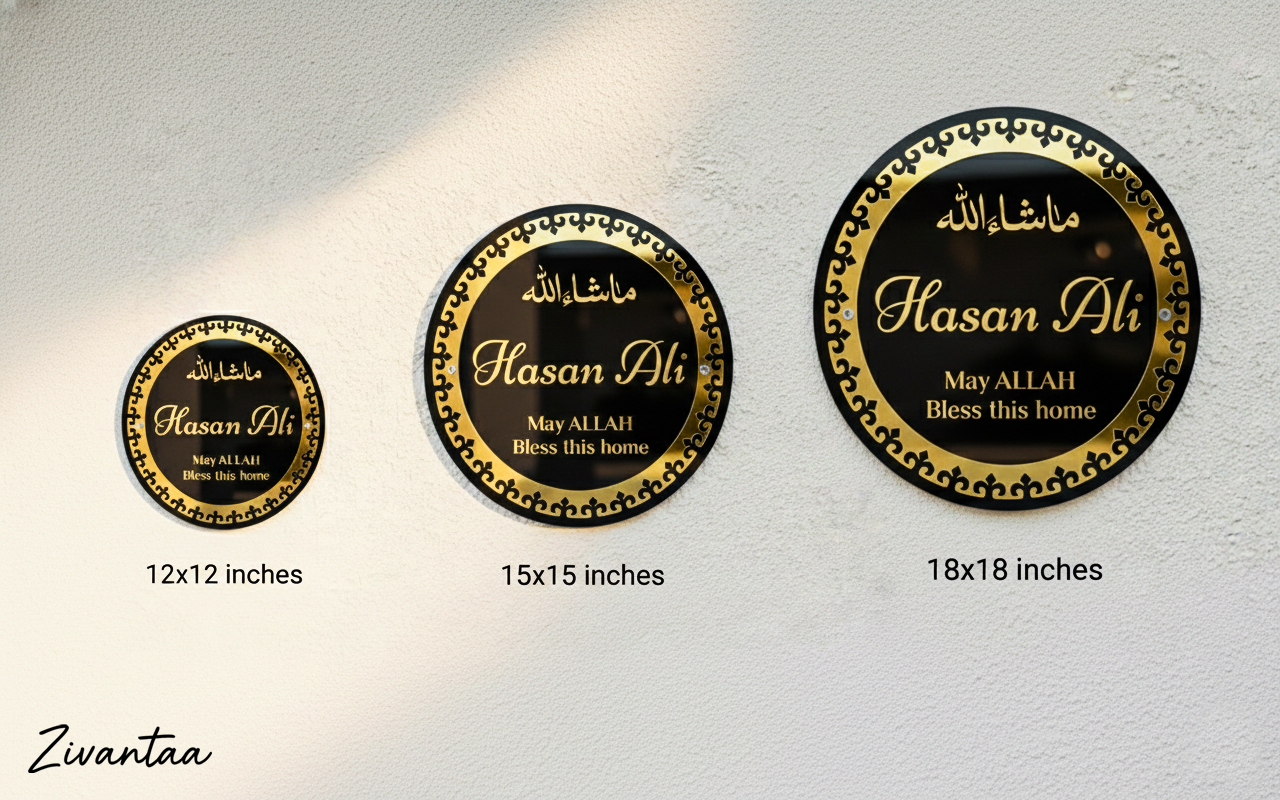 Customisable Islamic Name Plate - Rectangle Shape | Personalised Door Sign