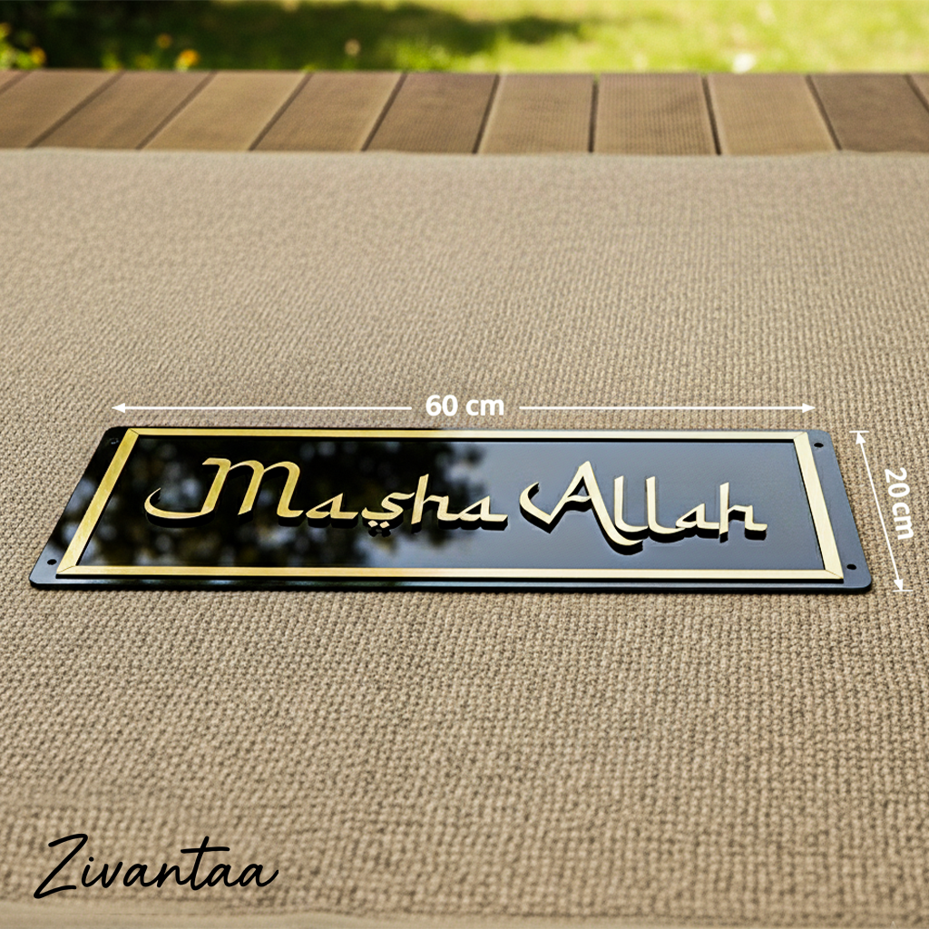 Metal sign with 'Masha Allah' text on a textured surface, showing dimensions.