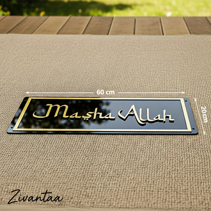 Metal sign with 'Masha Allah' text on a textured surface, showing dimensions.