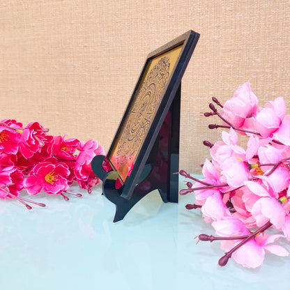 Surah FATIHA Mini Table Decor - Islamic Acrylic Frame 15x15cm | Premium Islamic Home Decor
