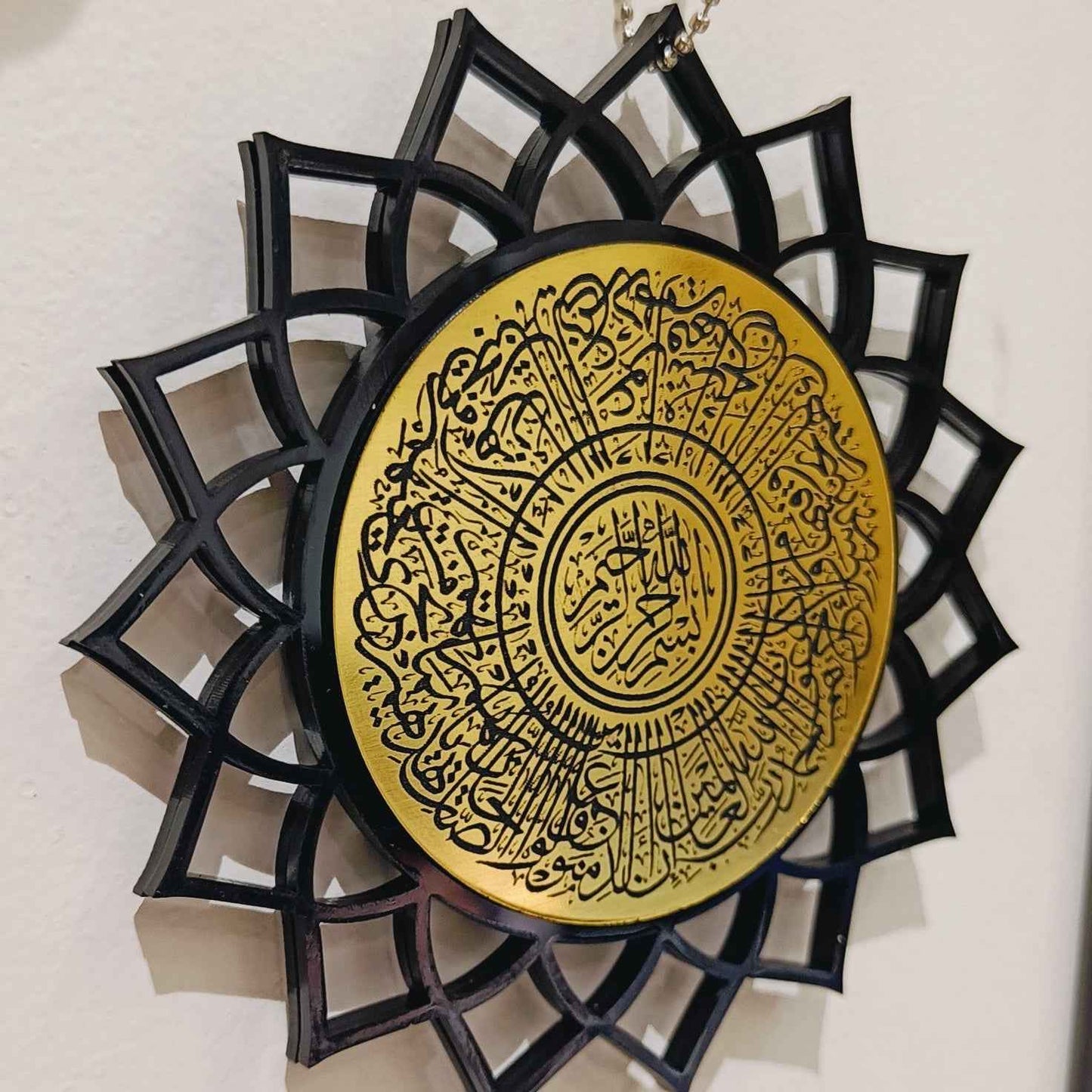 Surah Fatiha Calligraphy Car Hanging – Black & Gold